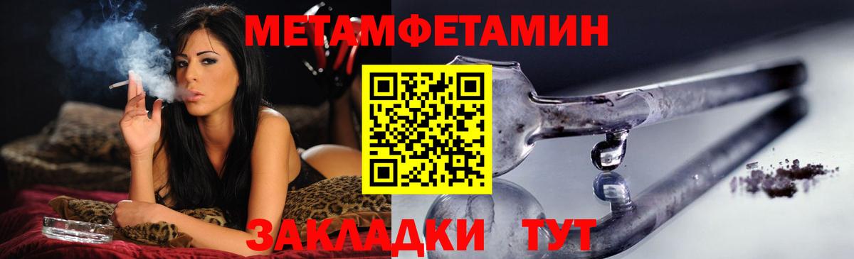 АМФ  АМФЕТАМИН VHQ  Вход с VPN  Дербент 