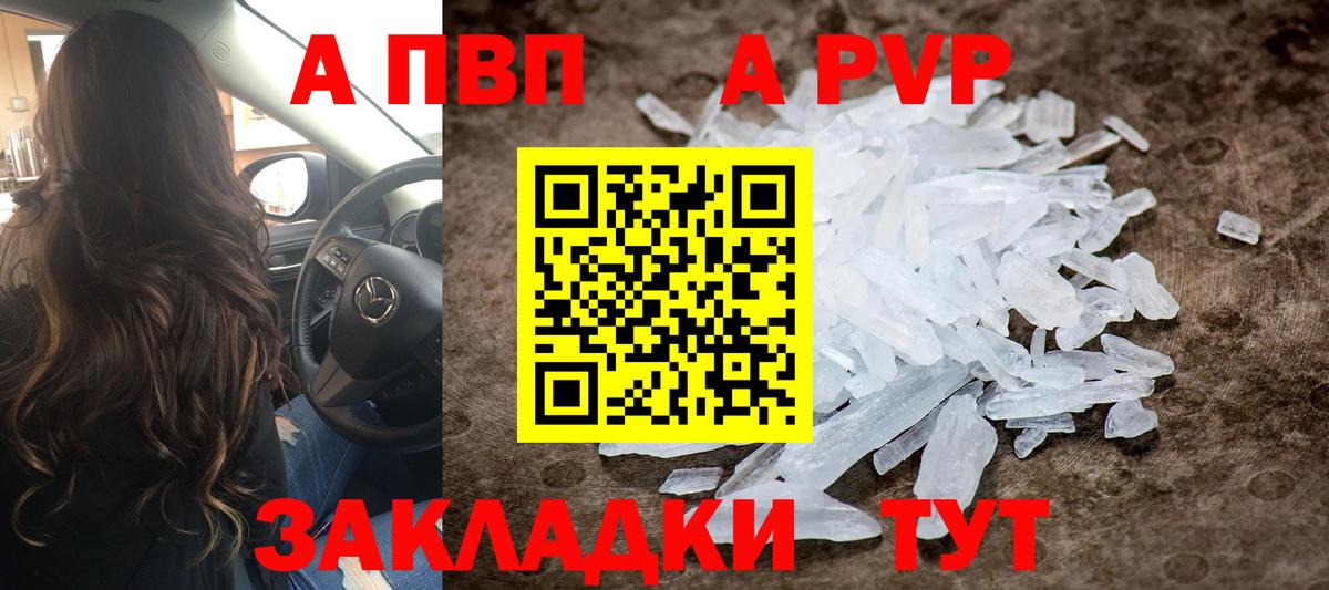 А ПВП СК Дербент