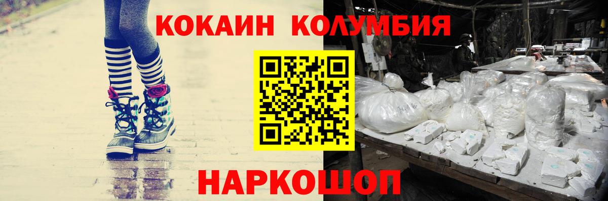 Cocaine 99%  Cocaine Перу  Вход с VPN  Дербент 