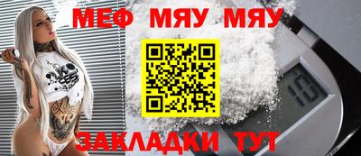 круглые Бердск