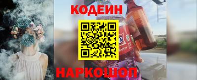 дурь Белореченск