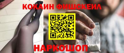 дурь Белореченск