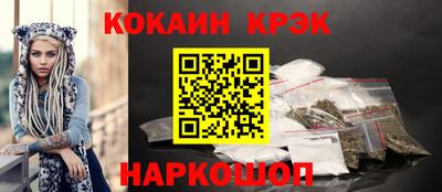 дурь Белореченск