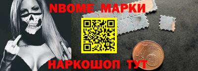 дурь Белореченск