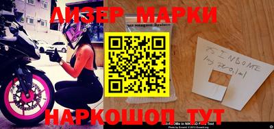 круглые Бердск