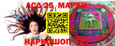 круглые Бердск