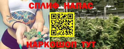 дурь Белореченск