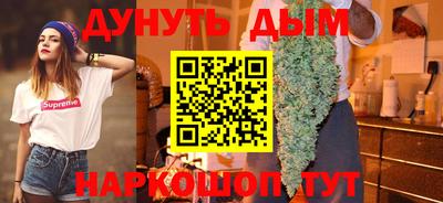 первитин Белорецк