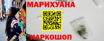 дурь Белореченск