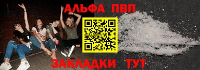 круглые Бердск