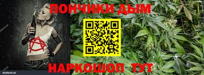 круглые Бердск
