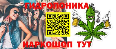 первитин Белорецк