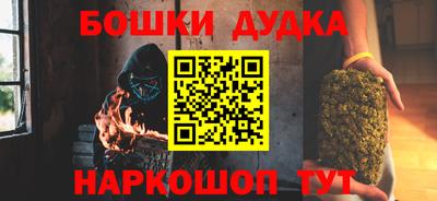 первитин Белорецк