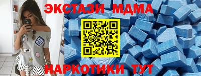 дурь Белореченск