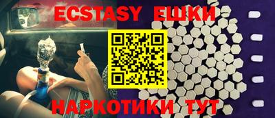 первитин Белорецк