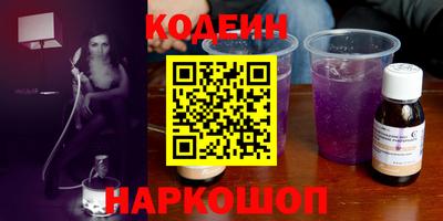 круглые Бердск