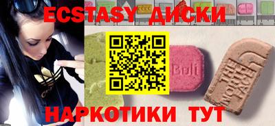 дурь Белореченск