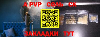 дурь Белореченск