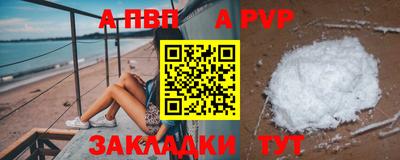 дурь Белореченск