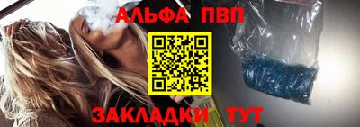 круглые Бердск