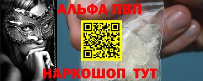 круглые Бердск