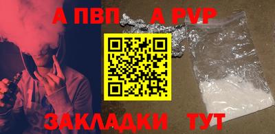 круглые Бердск