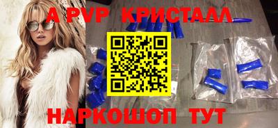 дурь Белореченск
