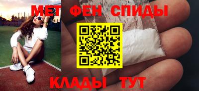 первитин Белорецк