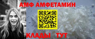 дурь Белореченск