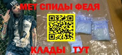 круглые Бердск