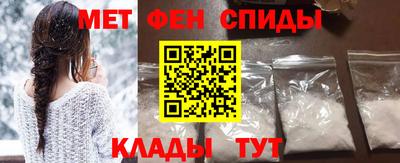 первитин Белорецк
