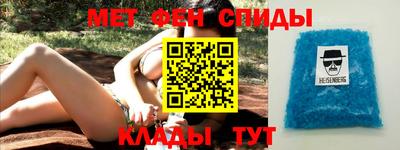 круглые Бердск