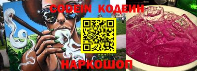 дурь Белореченск