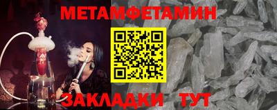 круглые Бердск