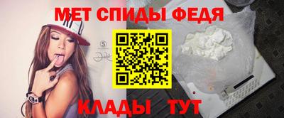 первитин Белорецк