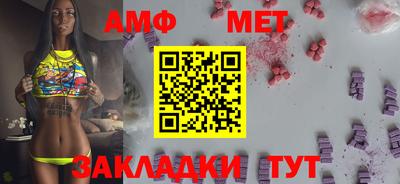дурь Белореченск