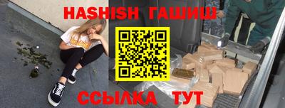 круглые Бердск