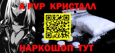 круглые Бердск