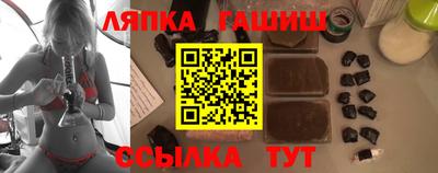 дурь Белореченск