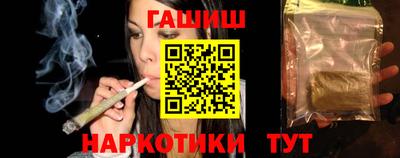 первитин Белорецк