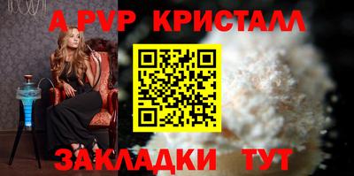 круглые Бердск
