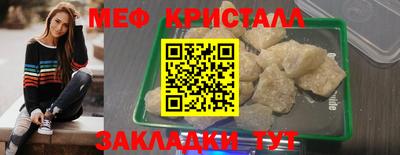 первитин Белорецк
