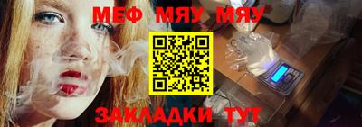 дурь Белореченск