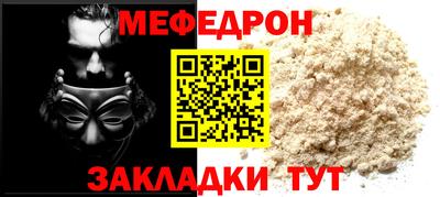 круглые Бердск