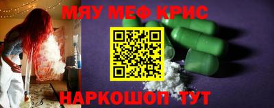 дурь Белореченск