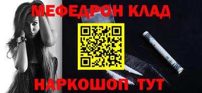 первитин Белорецк
