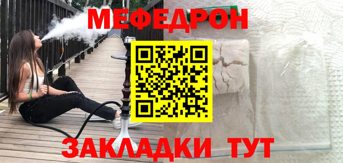 Дербент  продажа наркотиков  МЯУ-МЯУ mephedrone  МЯУ-МЯУ  Вход с VPN  МЯУ-МЯУ кристаллы 