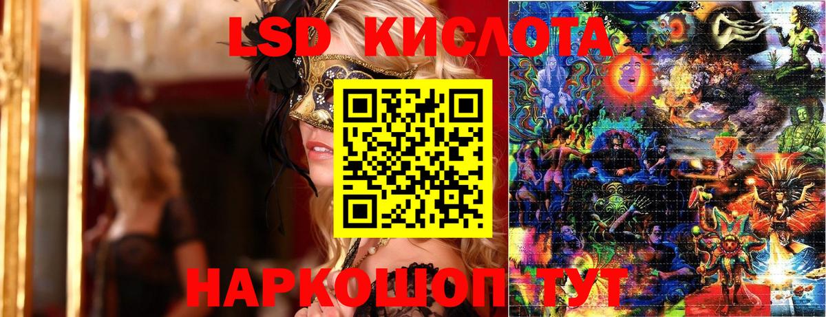 Марки N-bome  Марки 25I-NBOMe 1,5мг  Вход с VPN  Дербент 