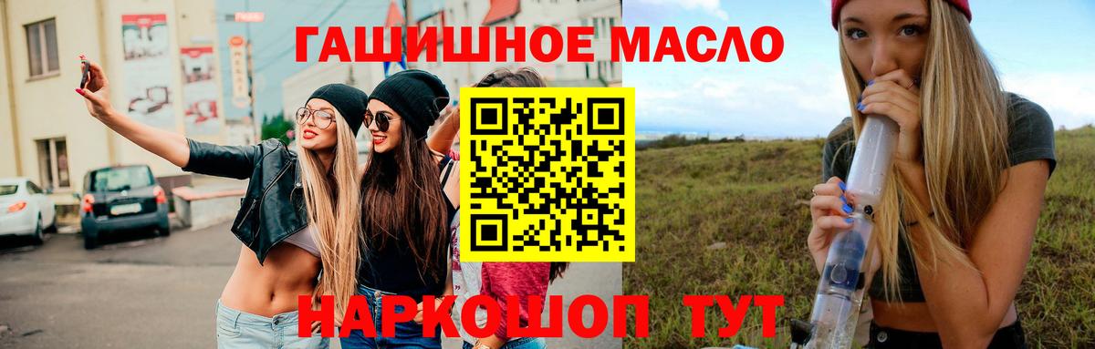 ТГК Wax  Вход с VPN  Дербент 
