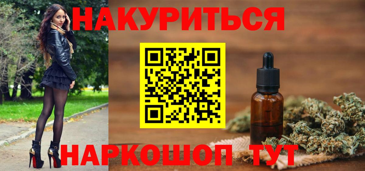 Бошки марихуана MAZAR Дербент